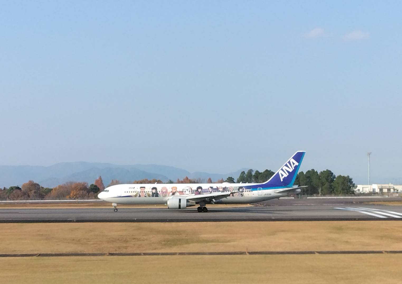 Takamatsu Airport